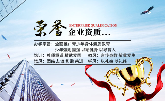 武陵区黑带精英跆拳道馆_黑带精英跆拳道馆专业跆拳道|黑带精英跆拳道业余学生跆拳道